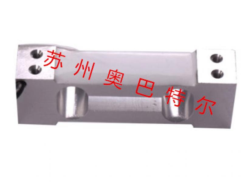  lsz- s67 測力傳感器 單點(diǎn)式傳感器、優(yōu)質(zhì)鋁合金材質(zhì)