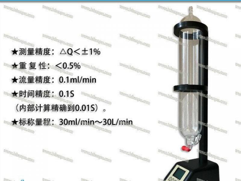 zm-105b型便攜式智能電子皂膜流量計