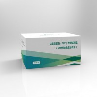 C反應蛋白（CRP）檢測試劑盒（化學發光免疫分析法）