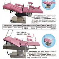 電動產床、電動綜合產床、電動多功能產床、電動產床