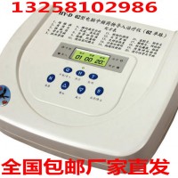 HY-D 02型電腦中頻藥物導入儀