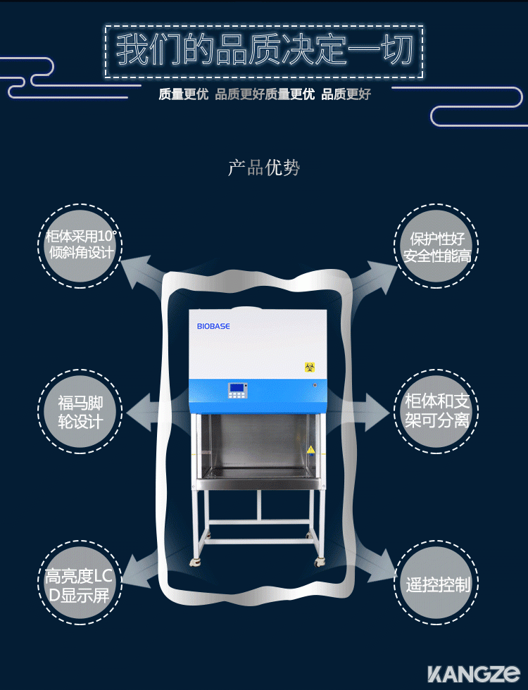 11A詳情頁(yè)_03